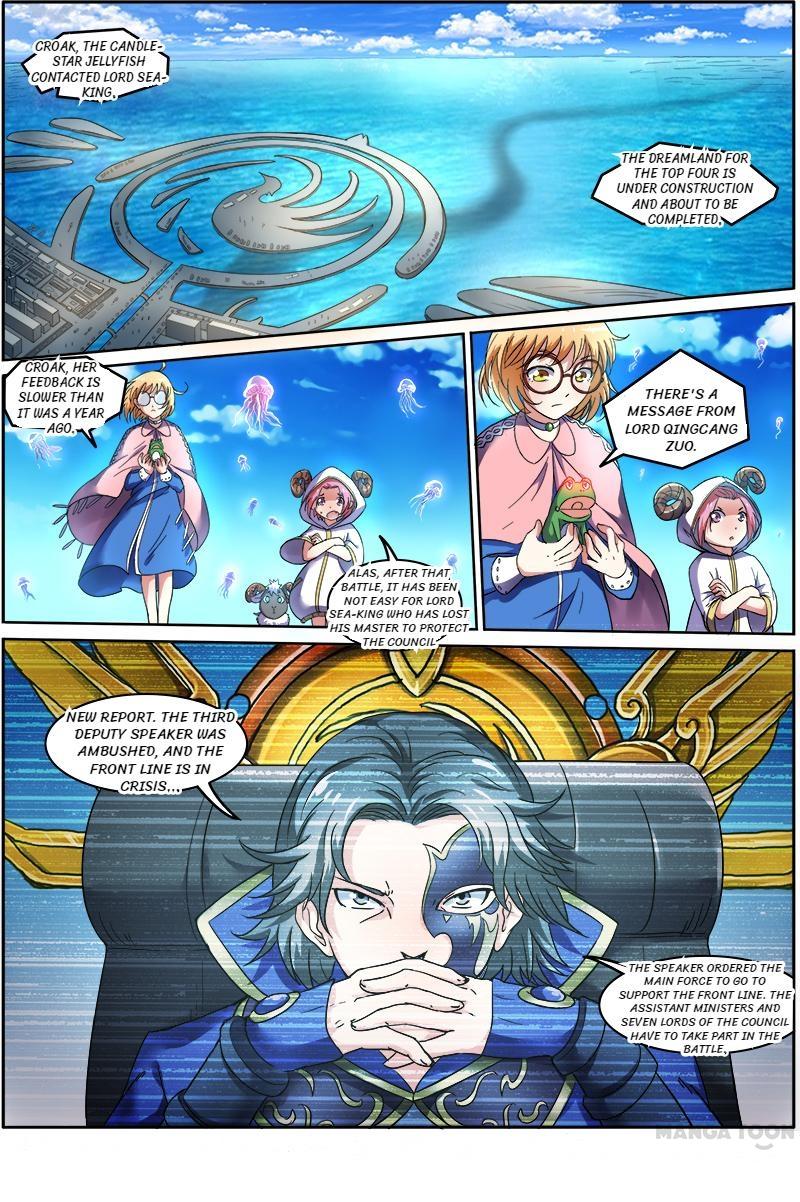 Yu Ling Shi (Tamers) Chapter 72 page 2