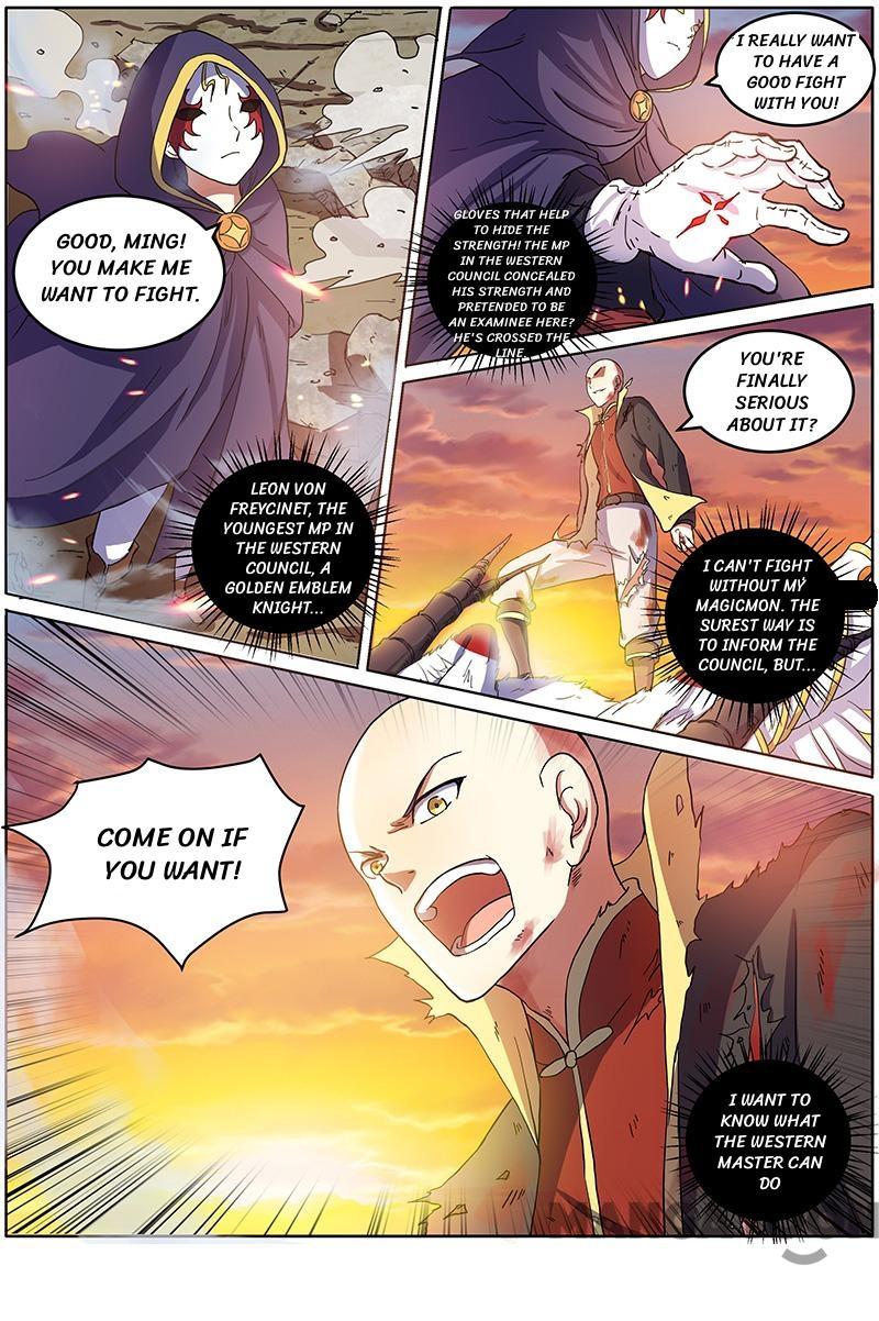 Yu Ling Shi (Tamers) Chapter 75 page 8