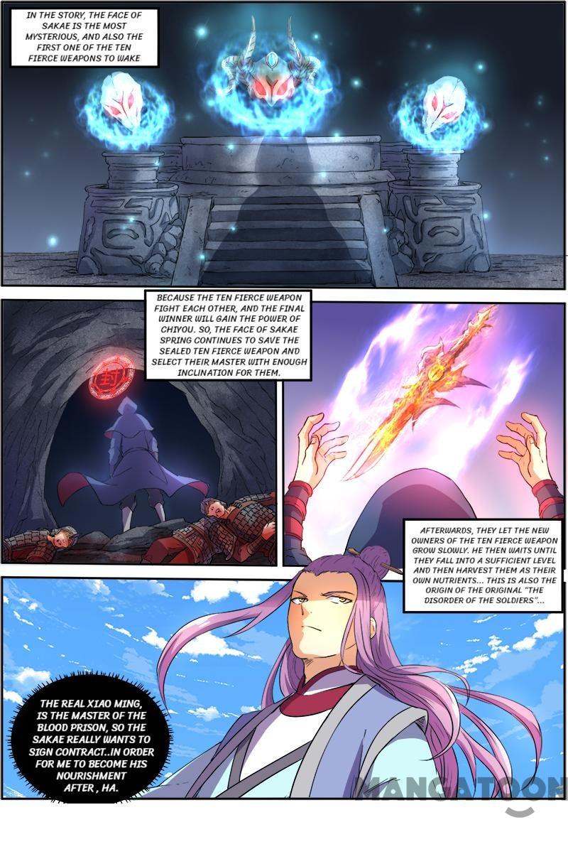 Yu Ling Shi (Tamers) Chapter 82 page 2