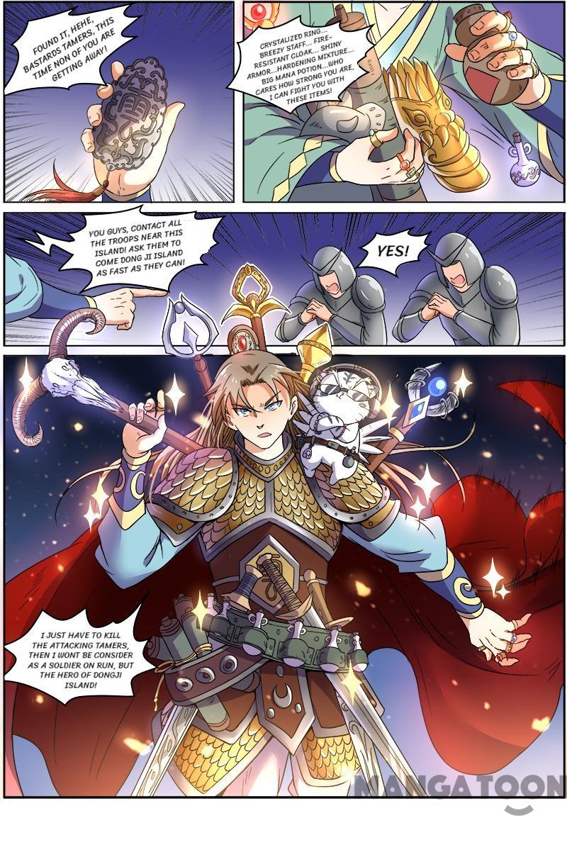 Yu Ling Shi (Tamers) Chapter 83 page 3