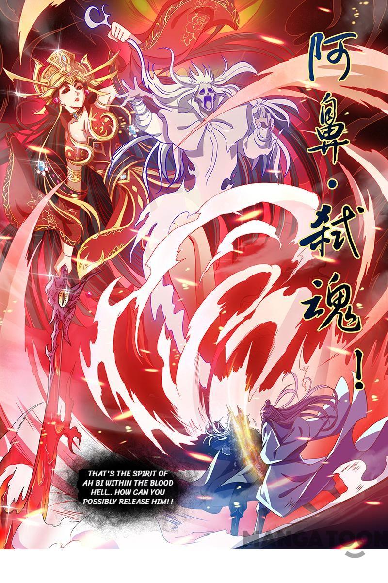 Yu Ling Shi (Tamers) Chapter 84 page 7