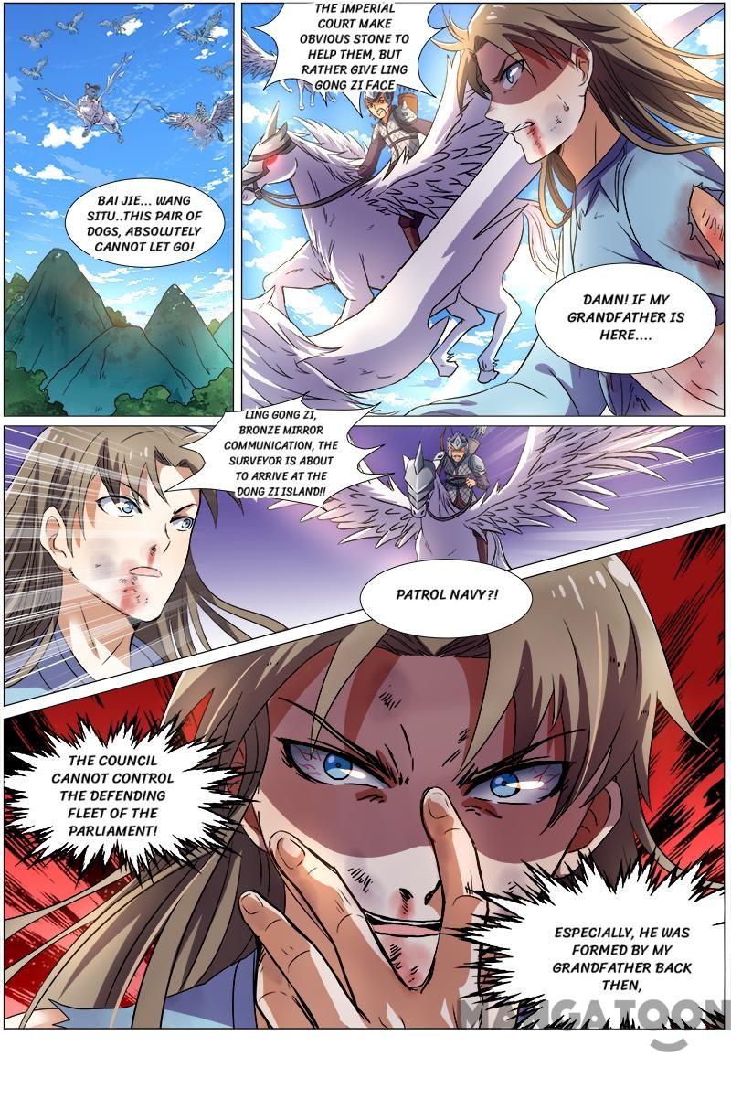 Yu Ling Shi (Tamers) Chapter 90 page 6