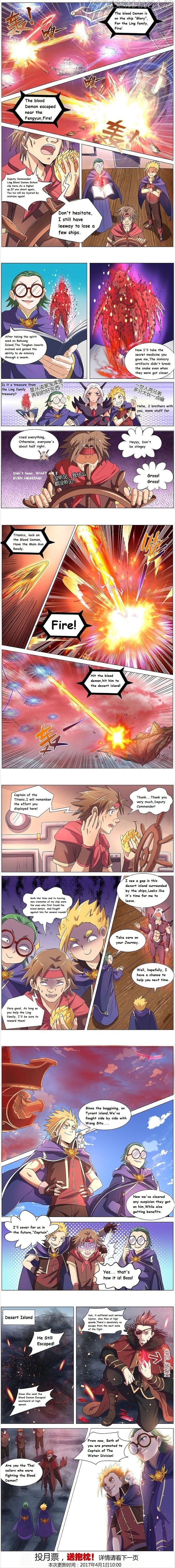 Yu Ling Shi (Tamers) Chapter 99 page 3