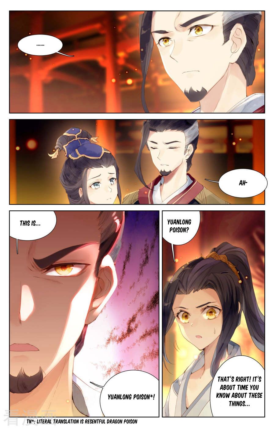 Yuan Zun Chapter 2 page 3