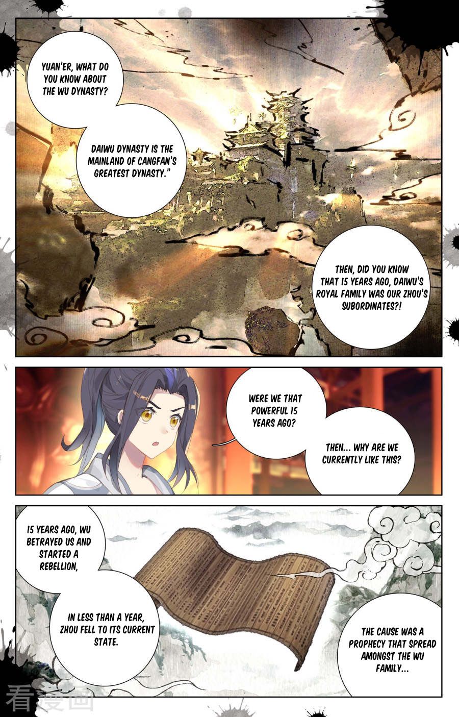 Yuan Zun Chapter 2 page 4