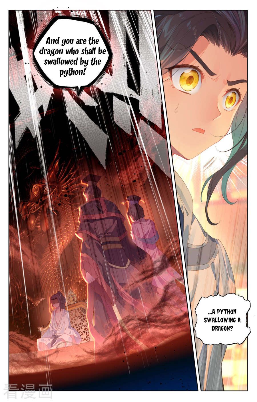 Yuan Zun Chapter 2 page 6