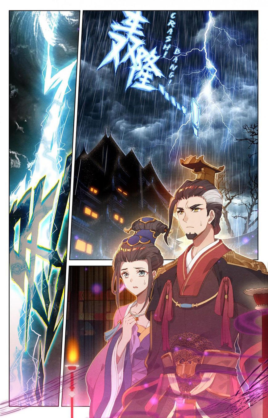 Yuan Zun Chapter 1 page 3
