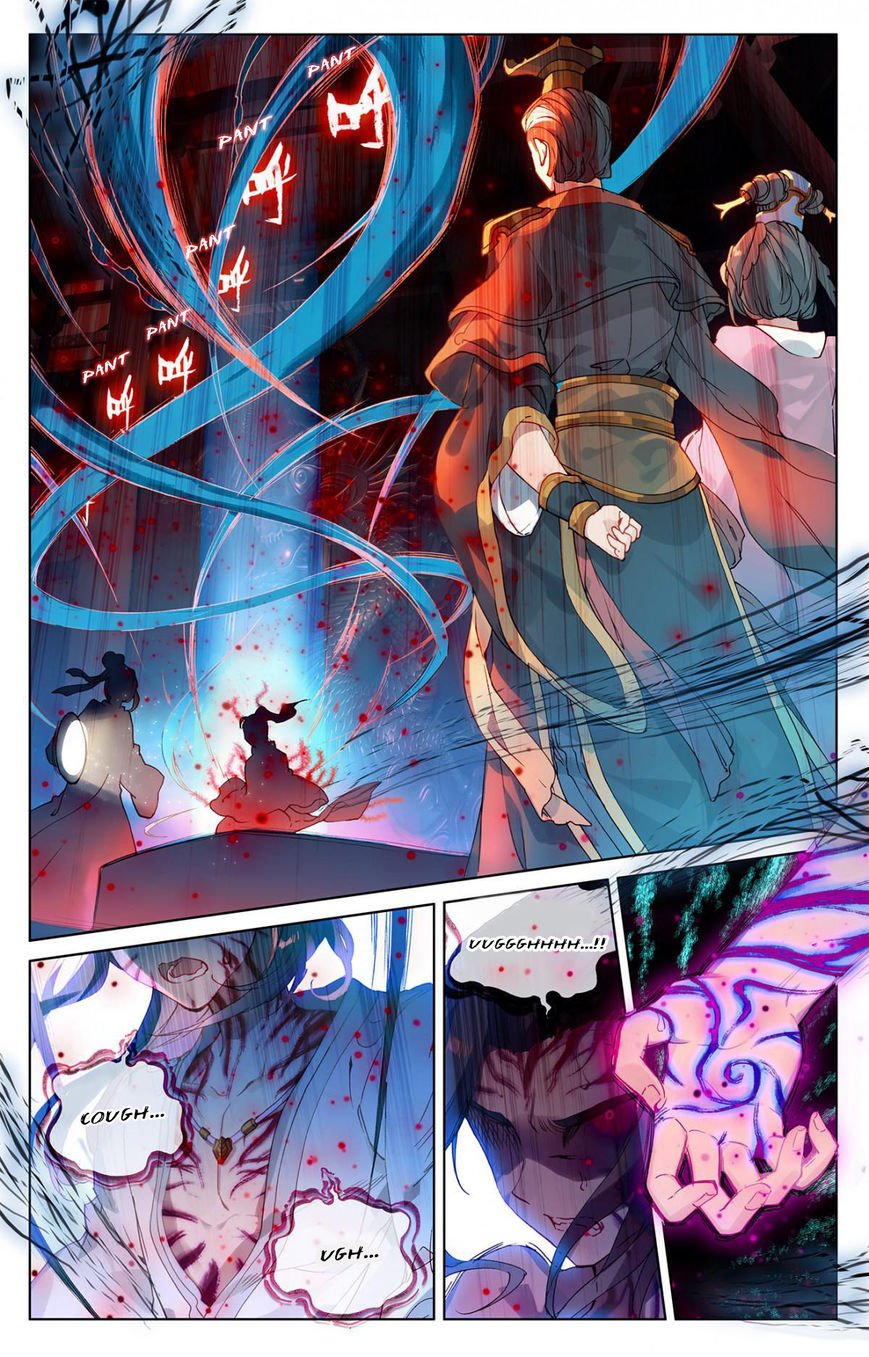 Yuan Zun Chapter 1 page 4