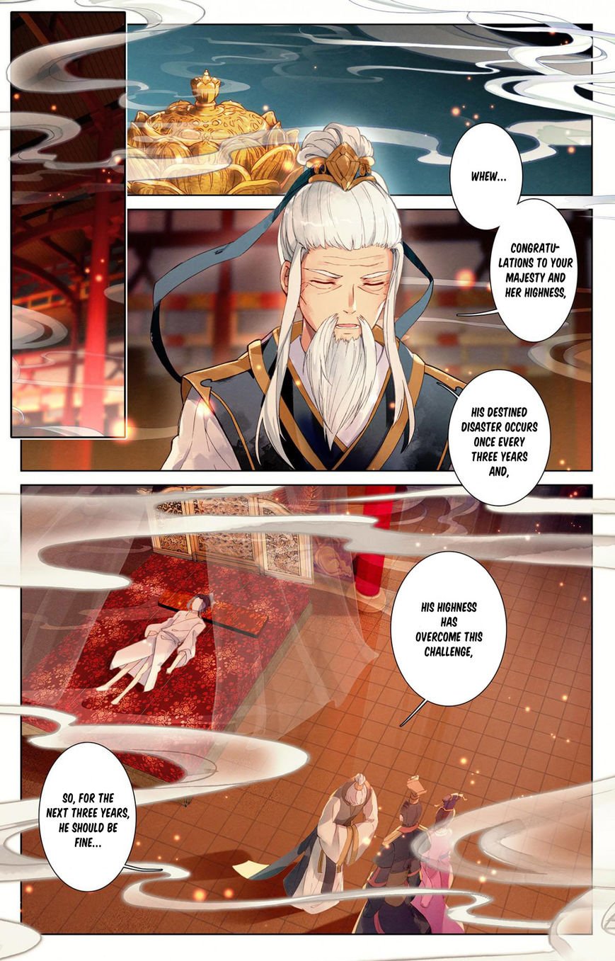 Yuan Zun Chapter 1 page 5