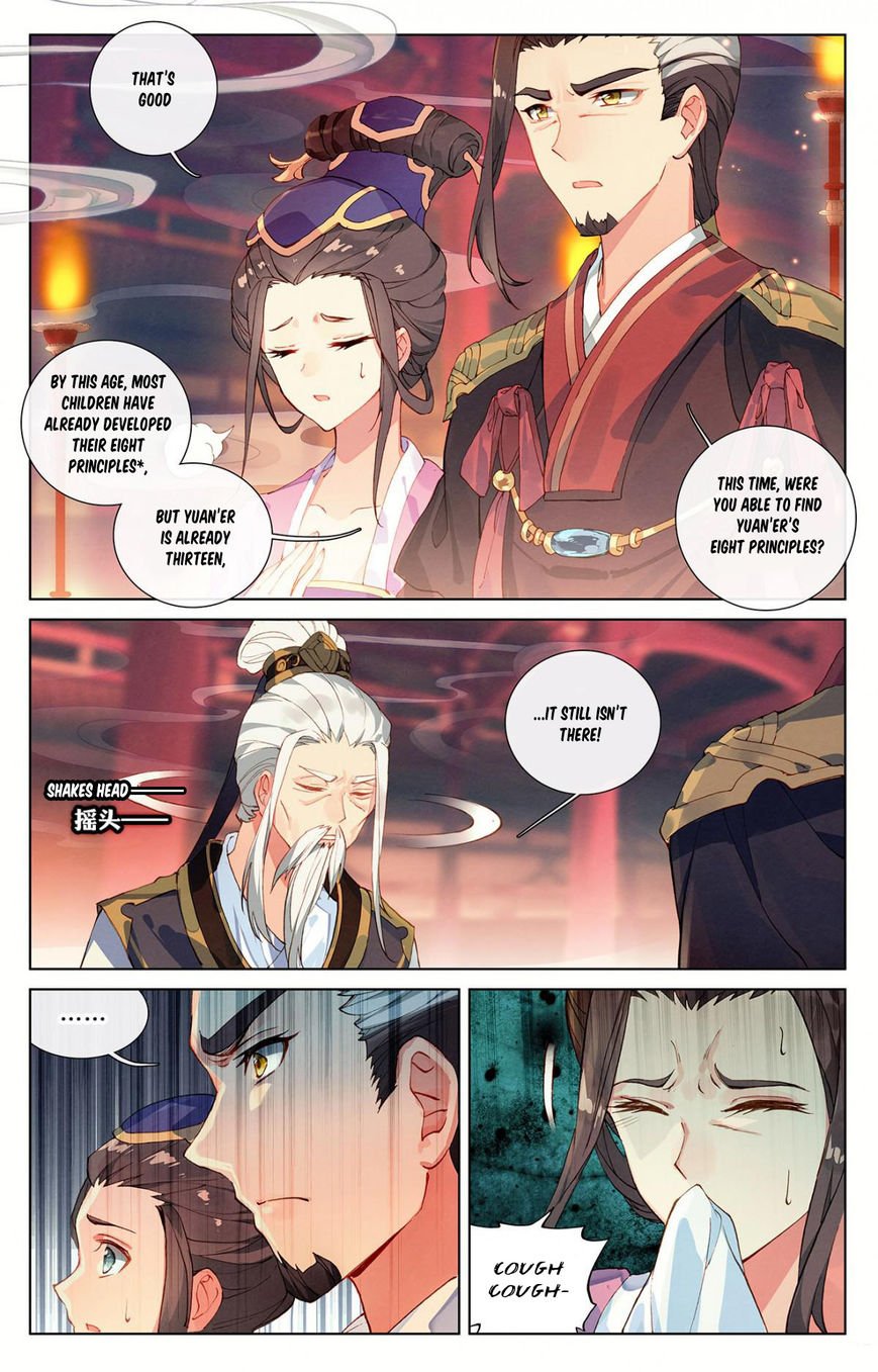 Yuan Zun Chapter 1 page 6