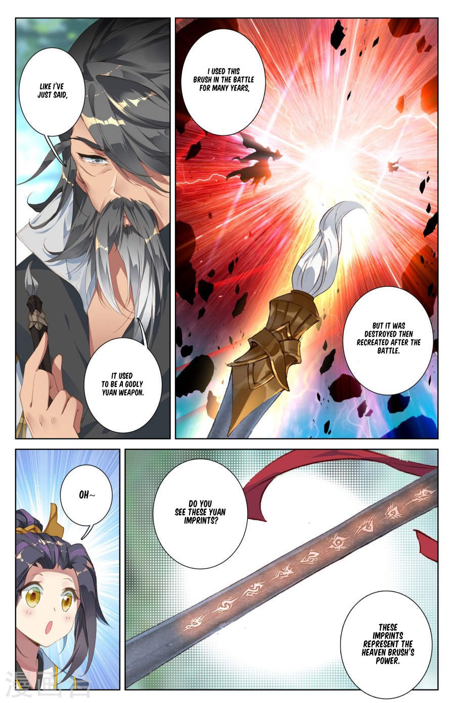 Yuan Zun Chapter 21 page 4