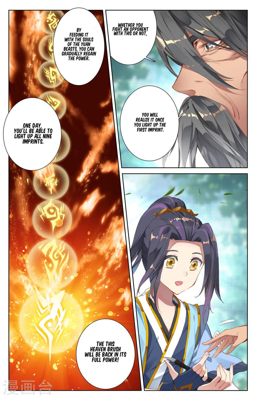 Yuan Zun Chapter 21 page 5