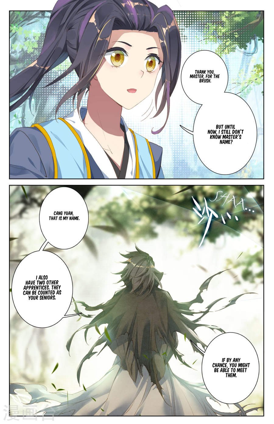 Yuan Zun Chapter 21 page 6