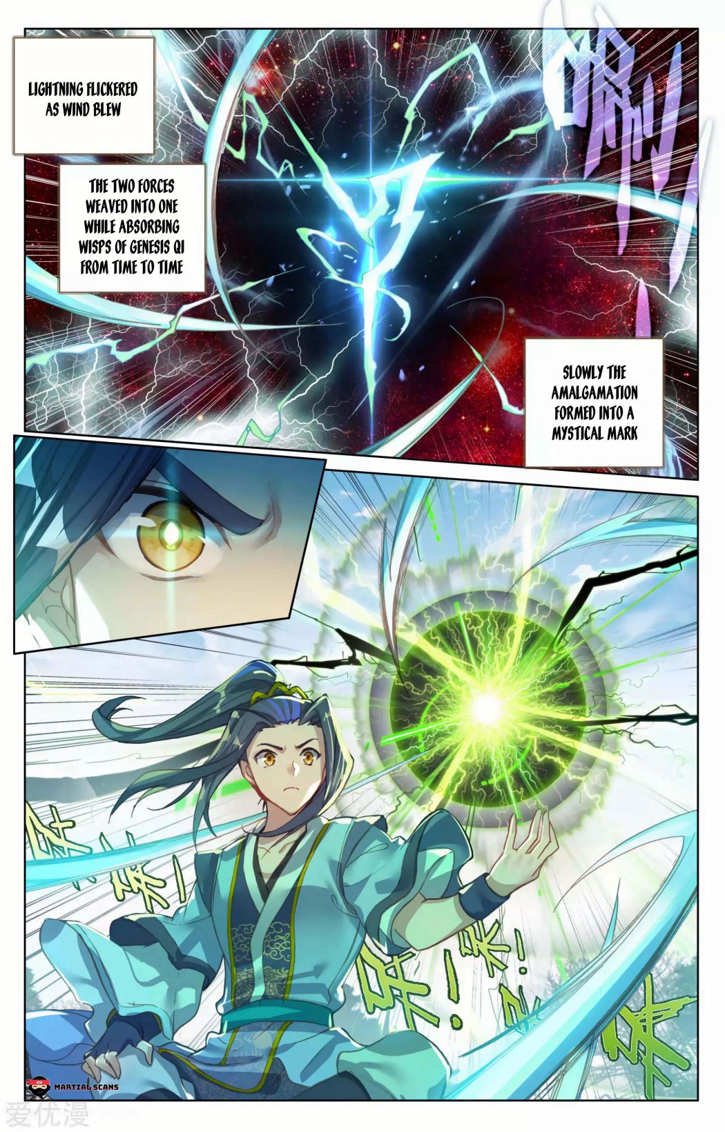 Yuan Zun Chapter 201 page 4
