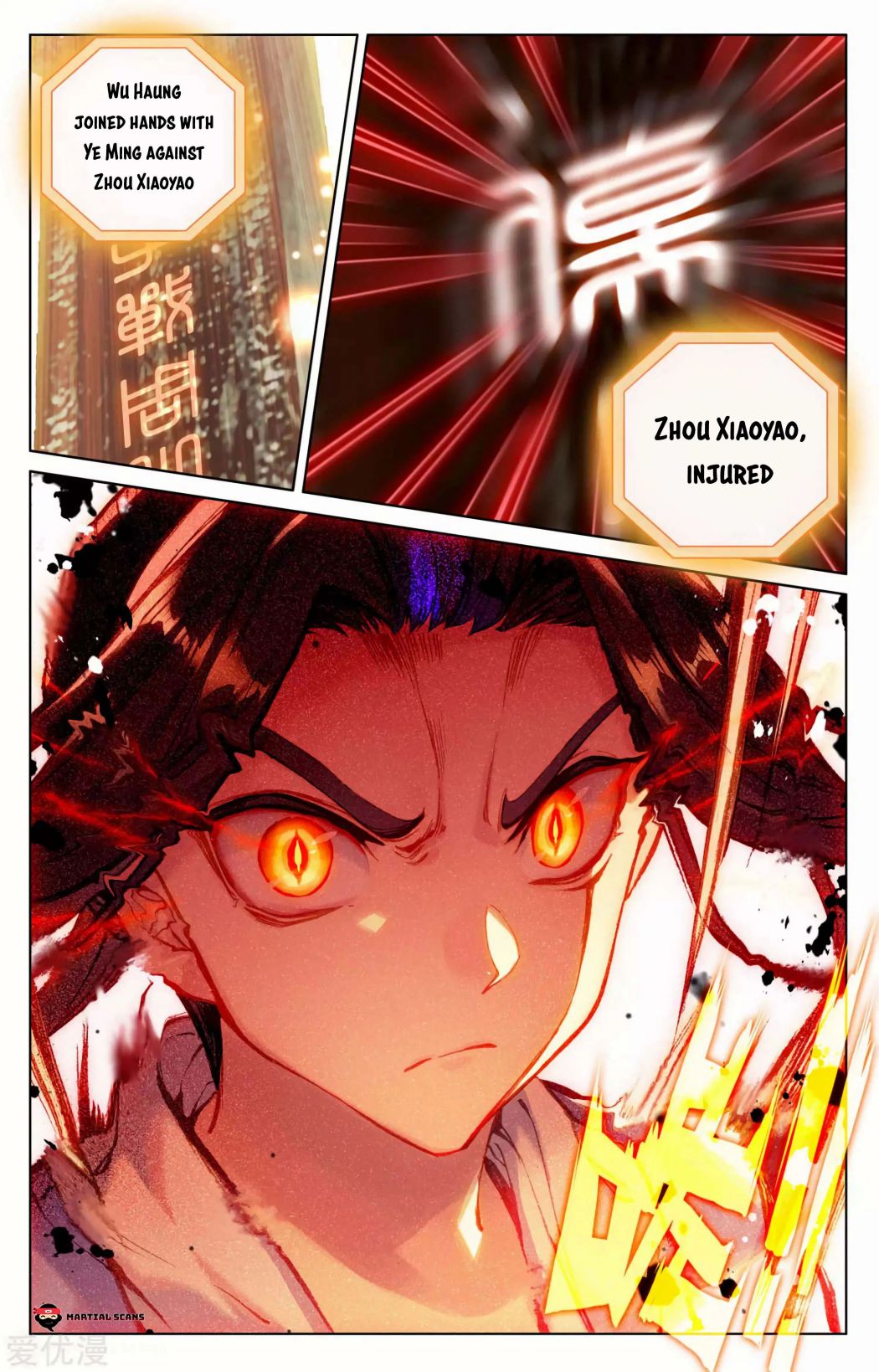 Yuan Zun Chapter 201 page 6