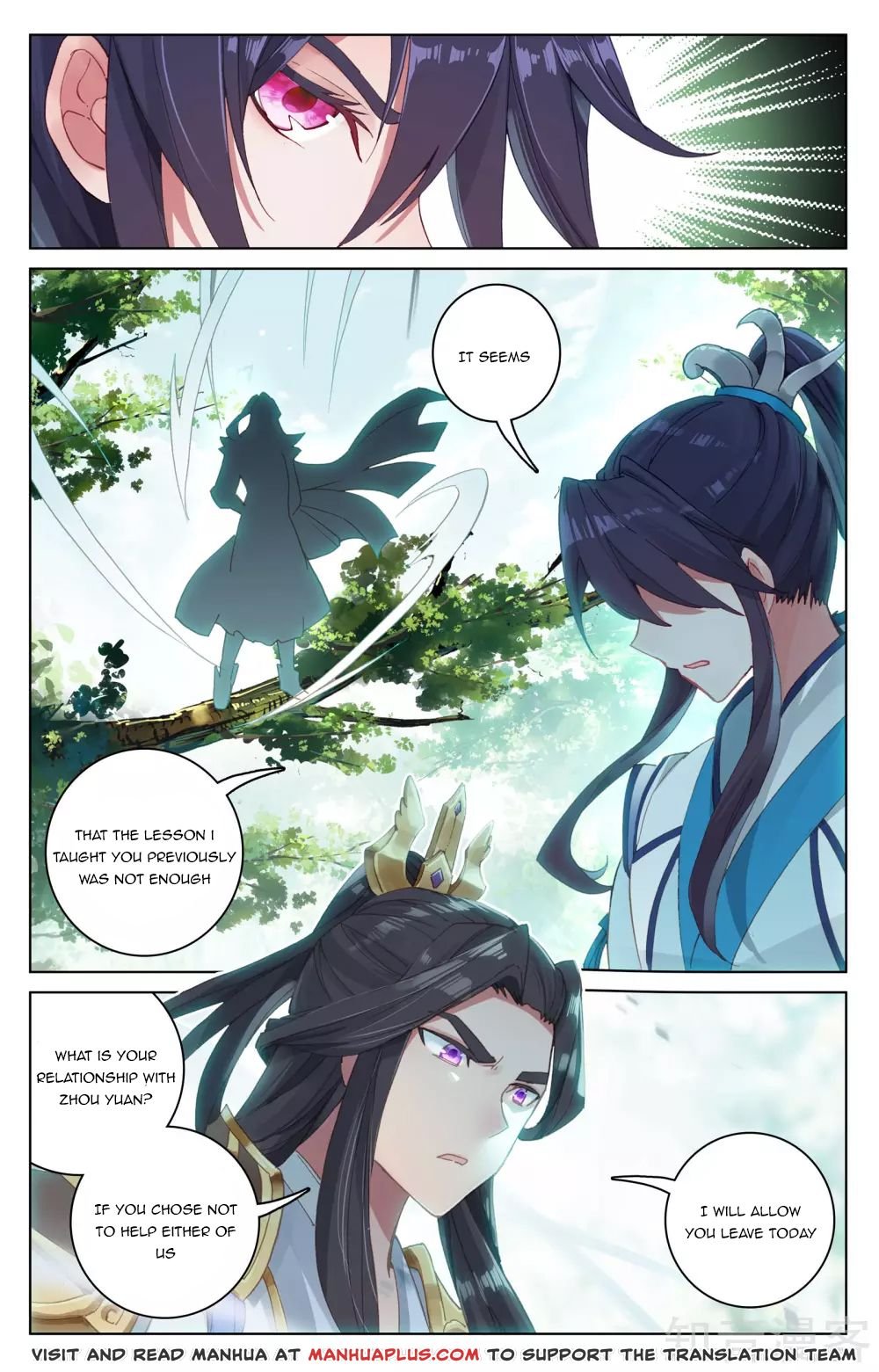 Yuan Zun Chapter 200 page 5
