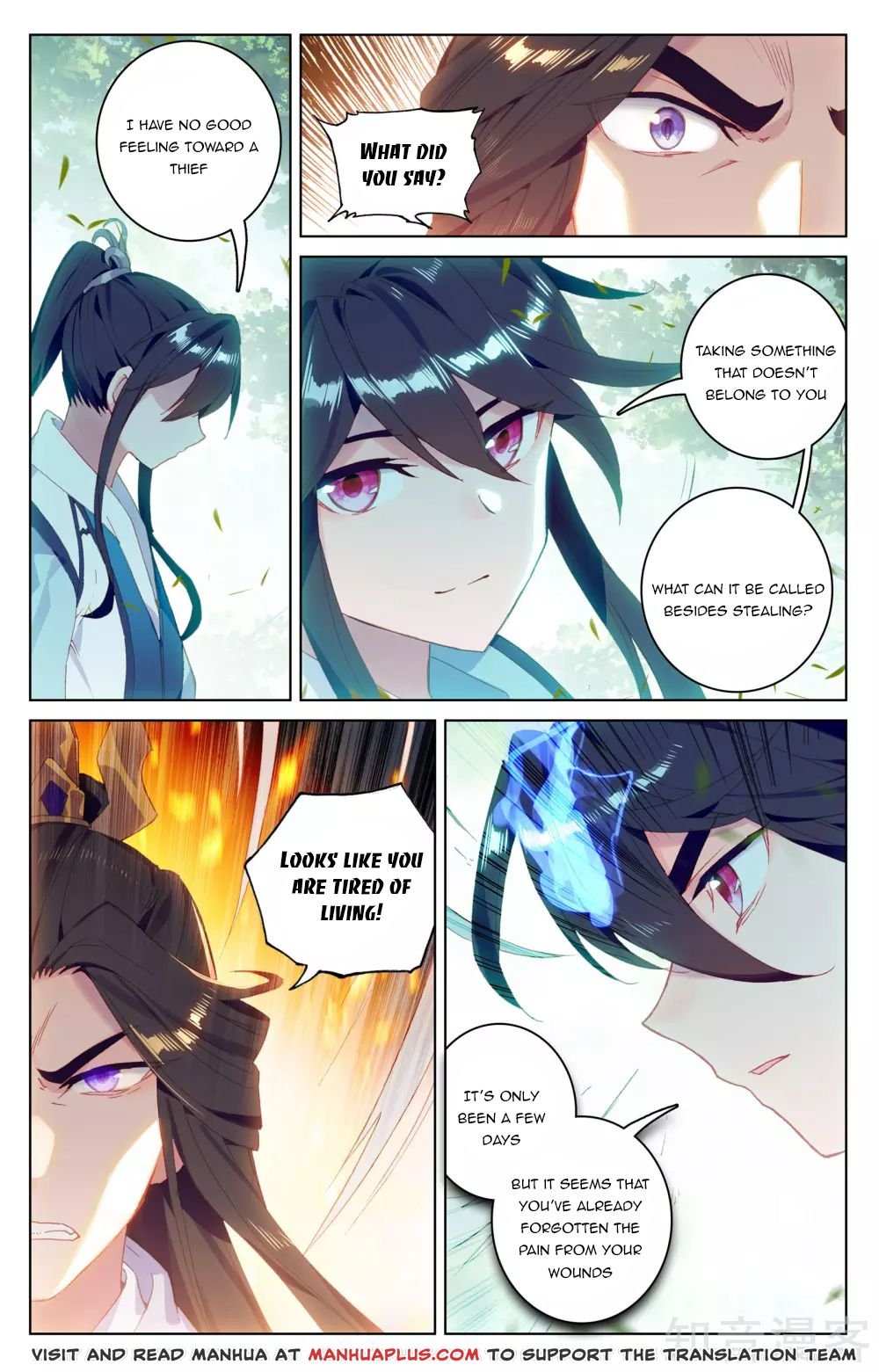 Yuan Zun Chapter 200 page 6