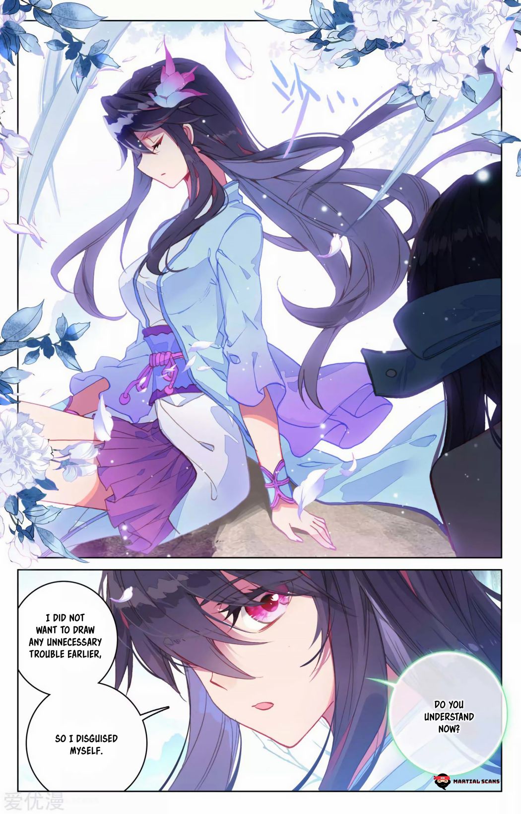 Yuan Zun Chapter 203 page 4