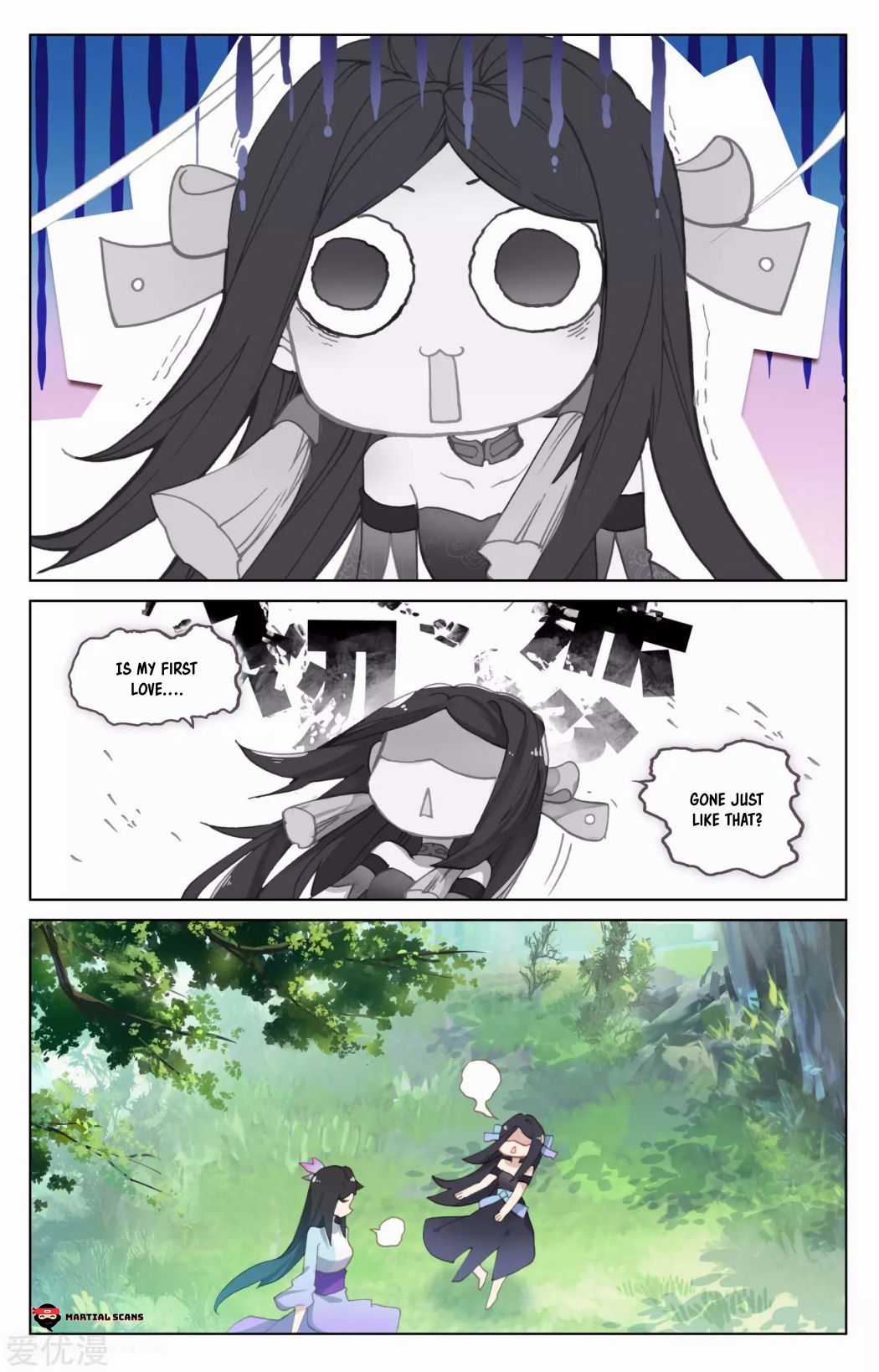 Yuan Zun Chapter 203 page 5