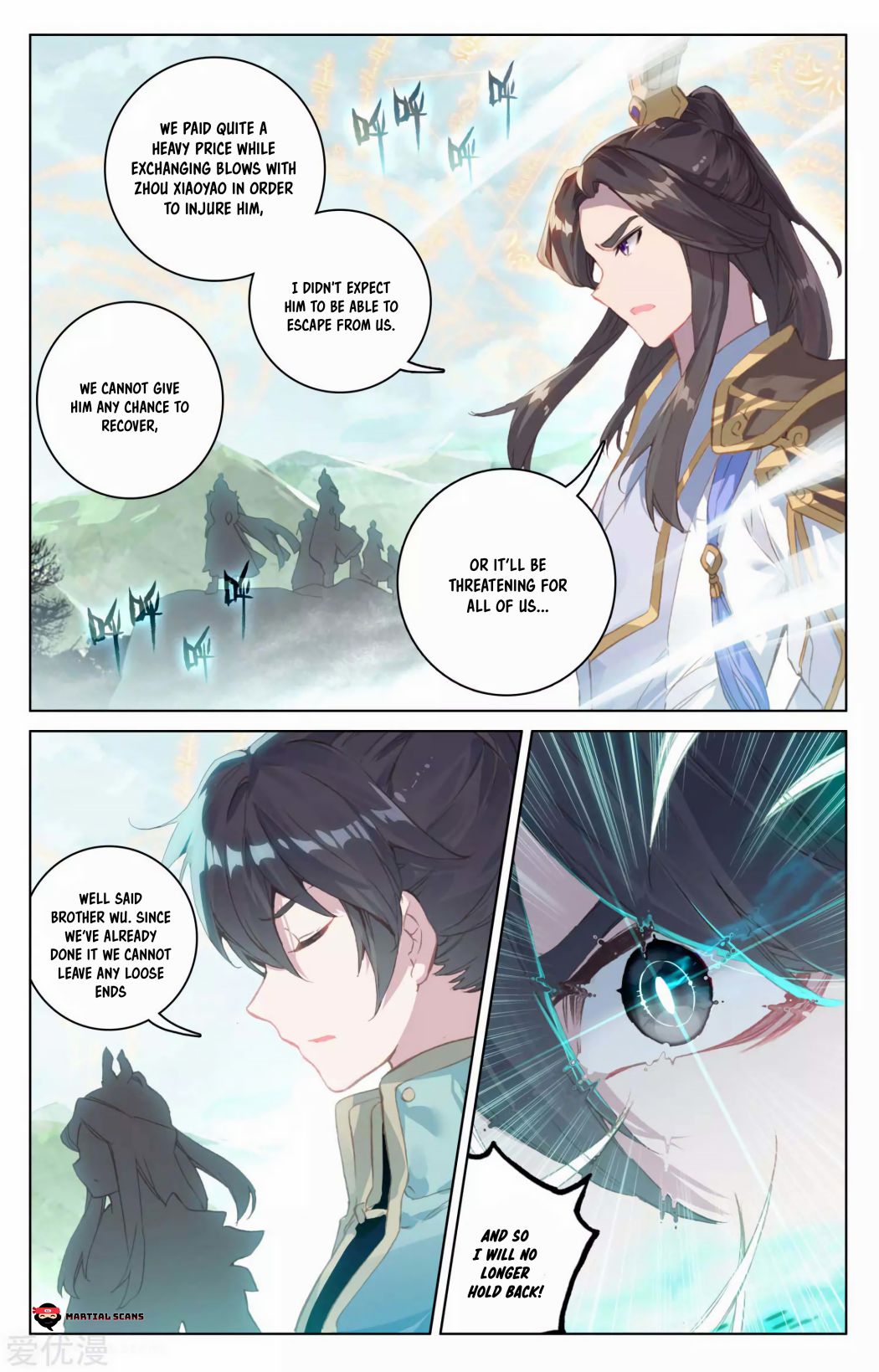 Yuan Zun Chapter 202 page 2