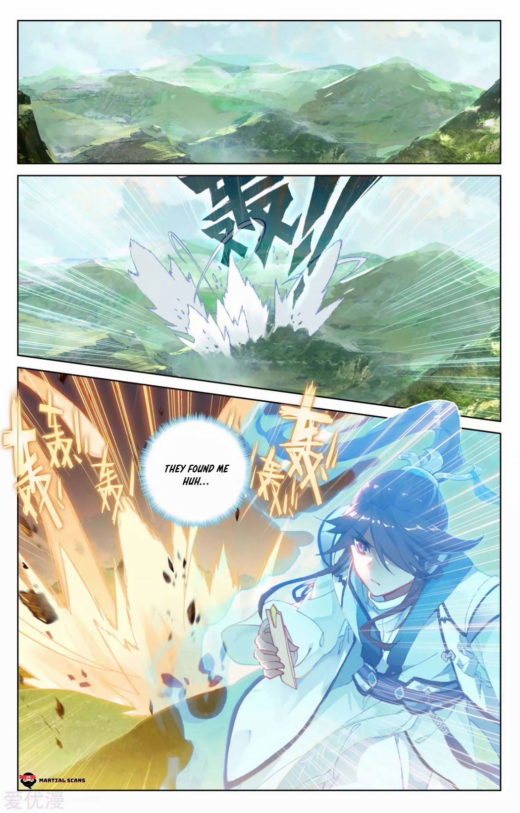 Yuan Zun Chapter 202 page 4