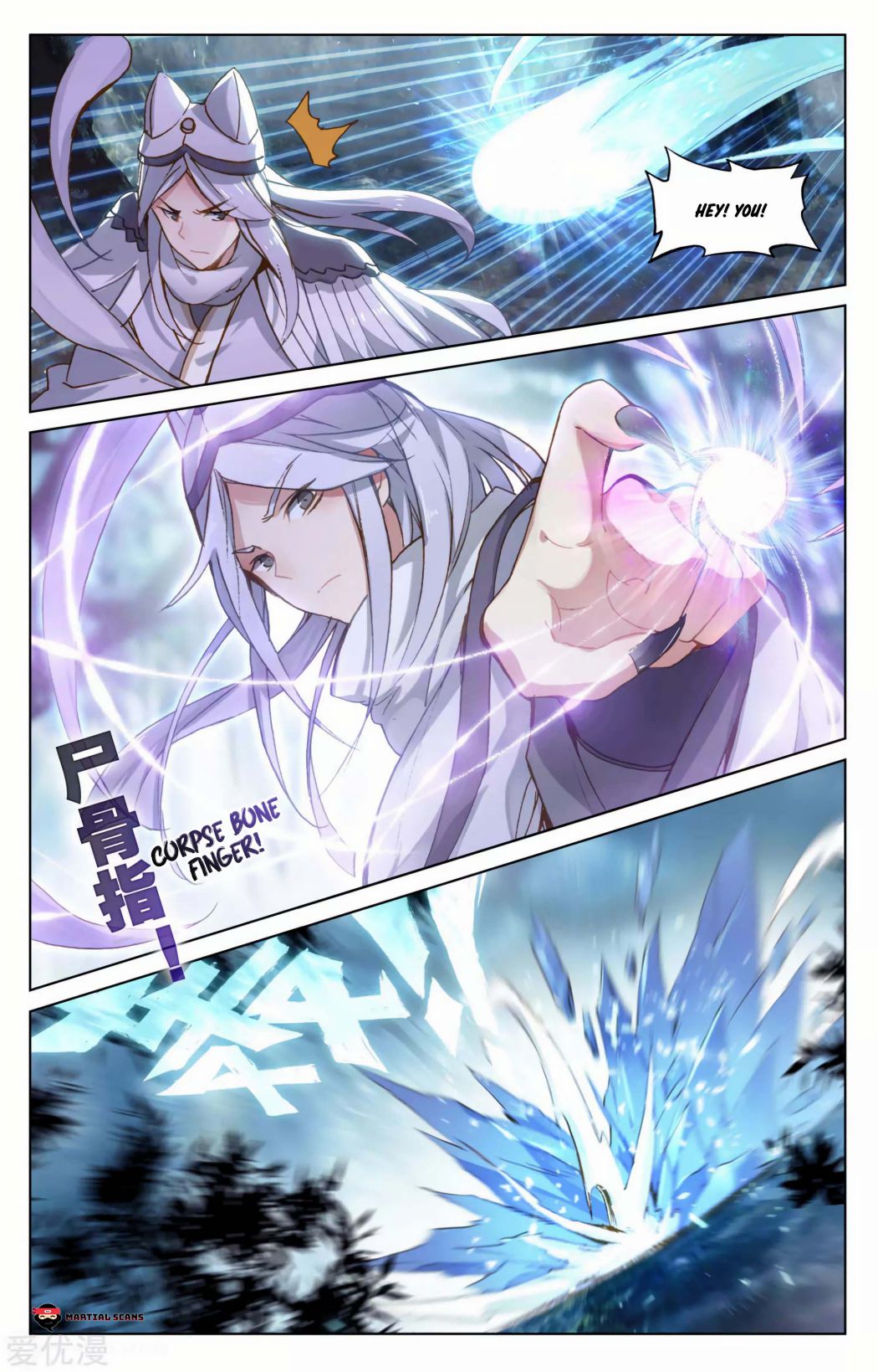 Yuan Zun Chapter 205 page 2