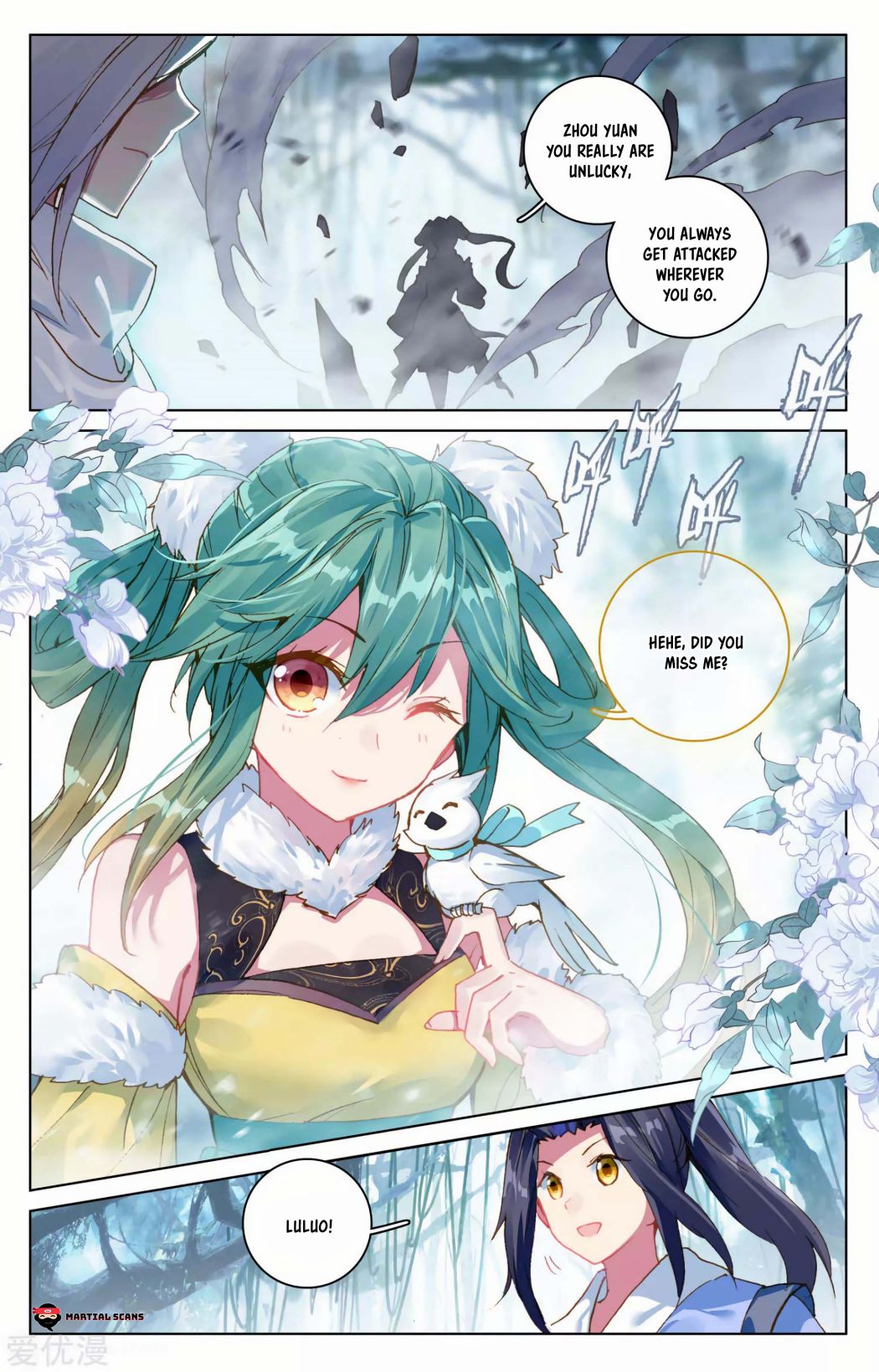 Yuan Zun Chapter 205 page 3