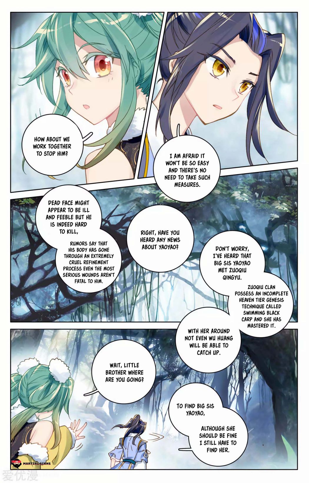 Yuan Zun Chapter 205 page 5