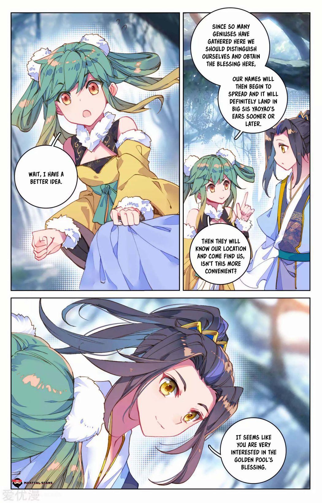 Yuan Zun Chapter 205 page 6