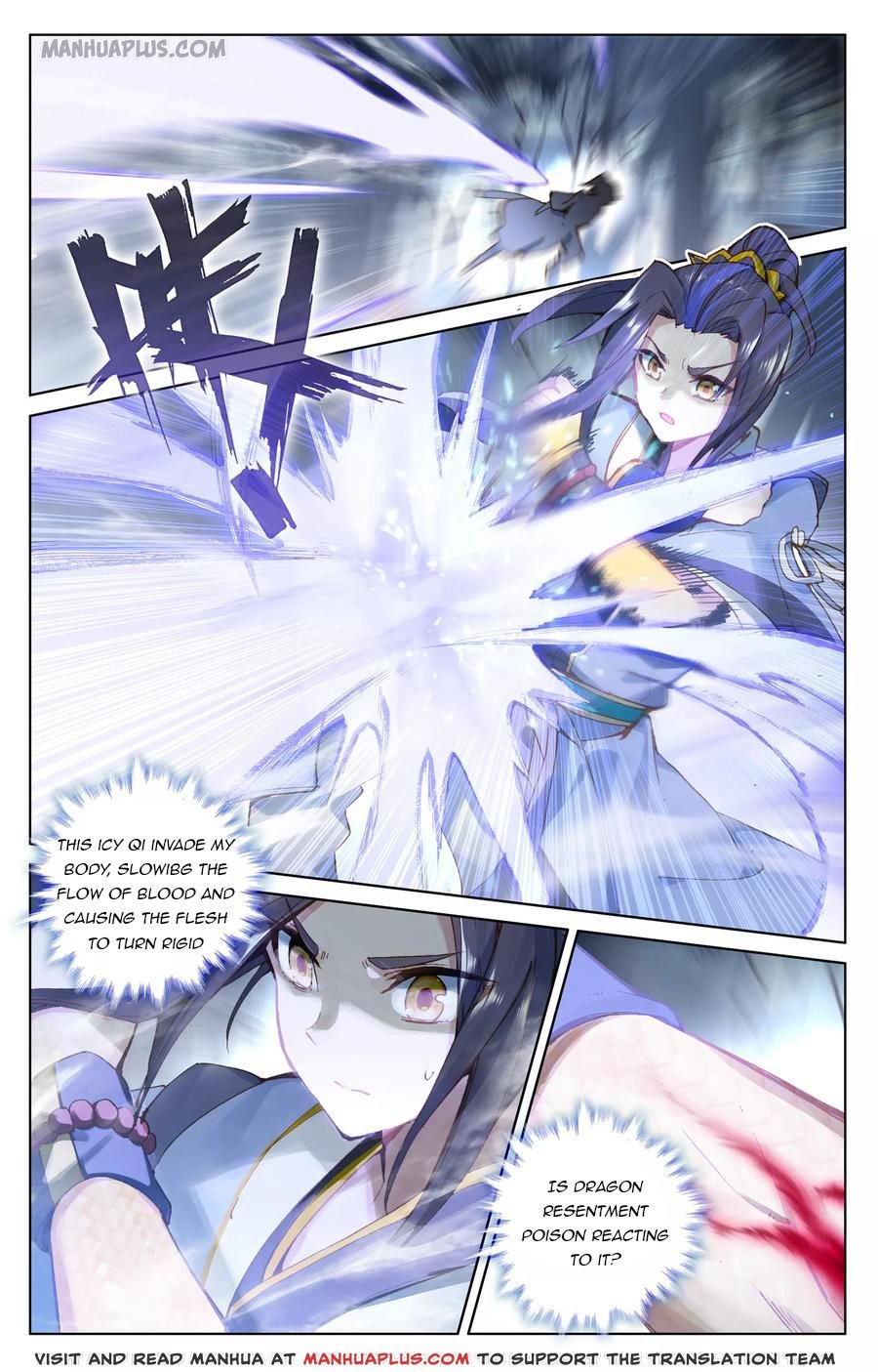 Yuan Zun Chapter 204 page 2