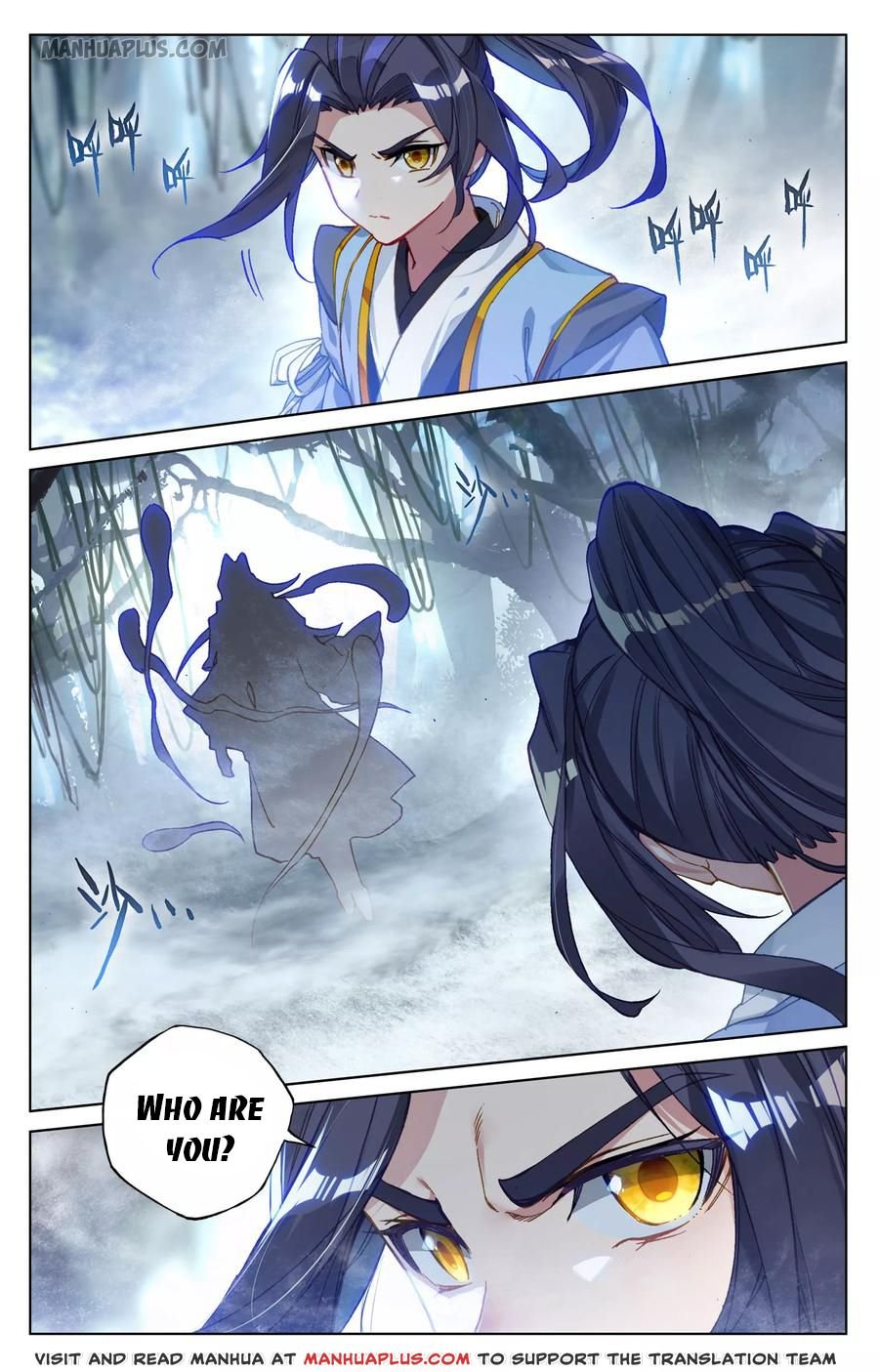 Yuan Zun Chapter 204 page 3