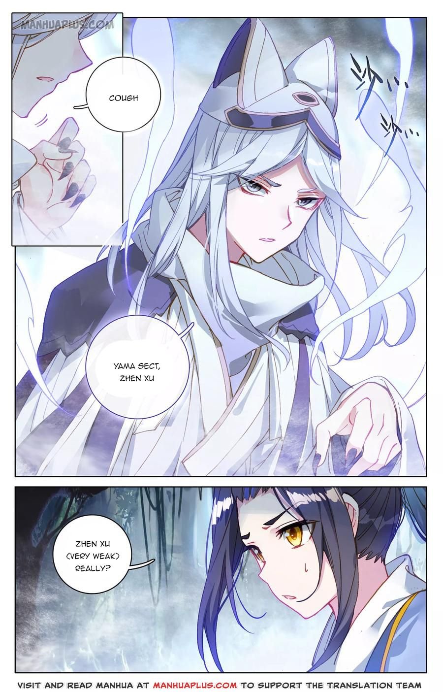 Yuan Zun Chapter 204 page 4