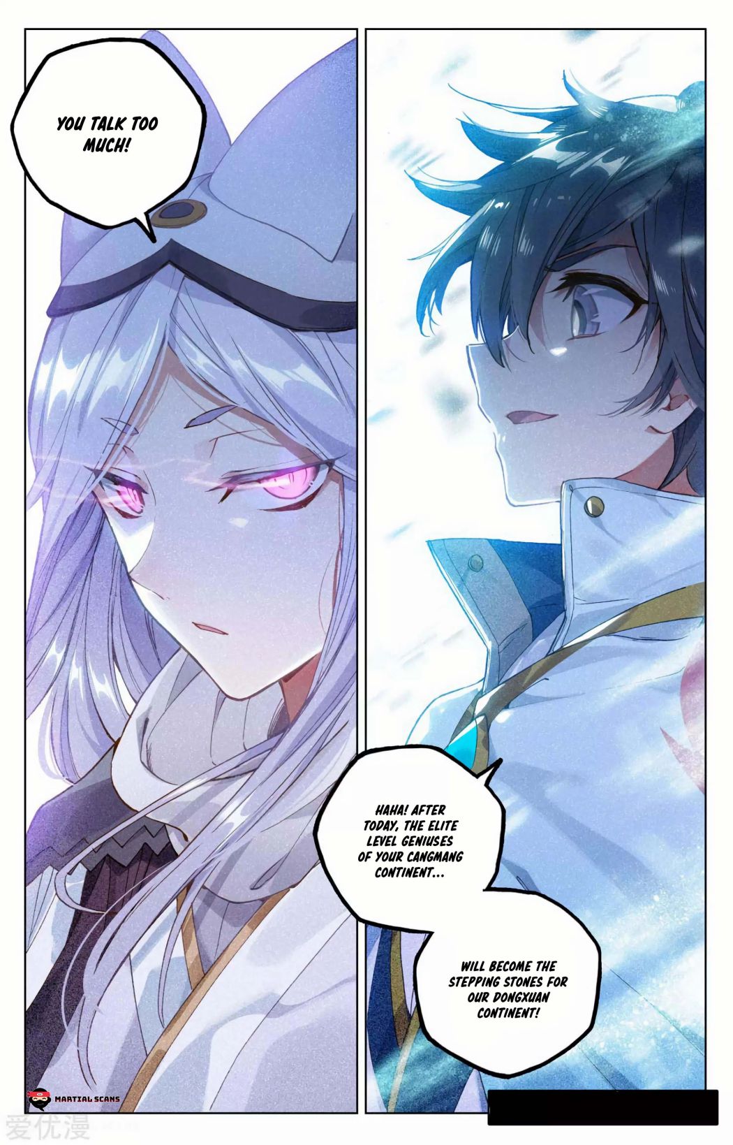Yuan Zun Chapter 207 page 2