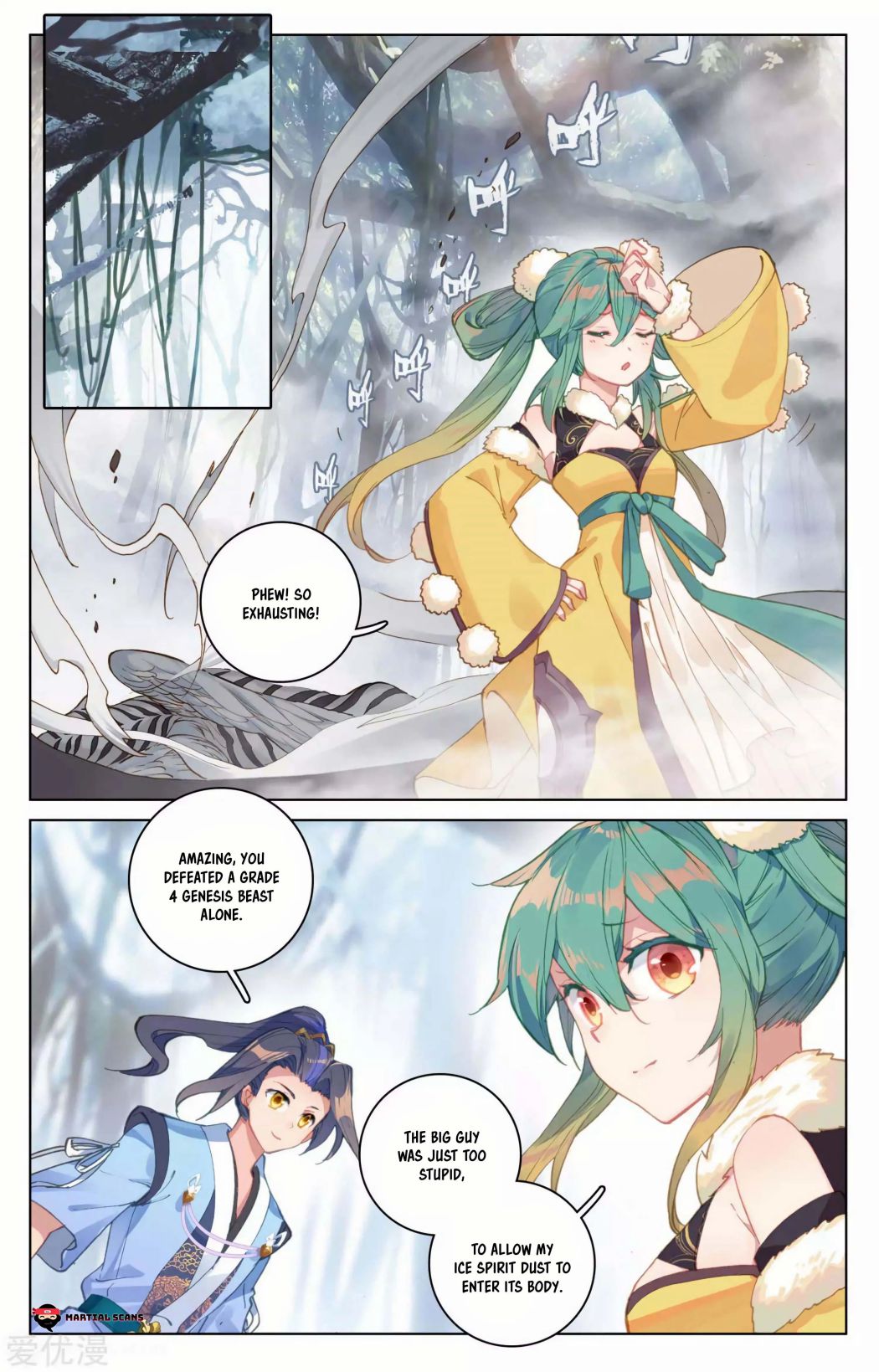 Yuan Zun Chapter 207 page 3