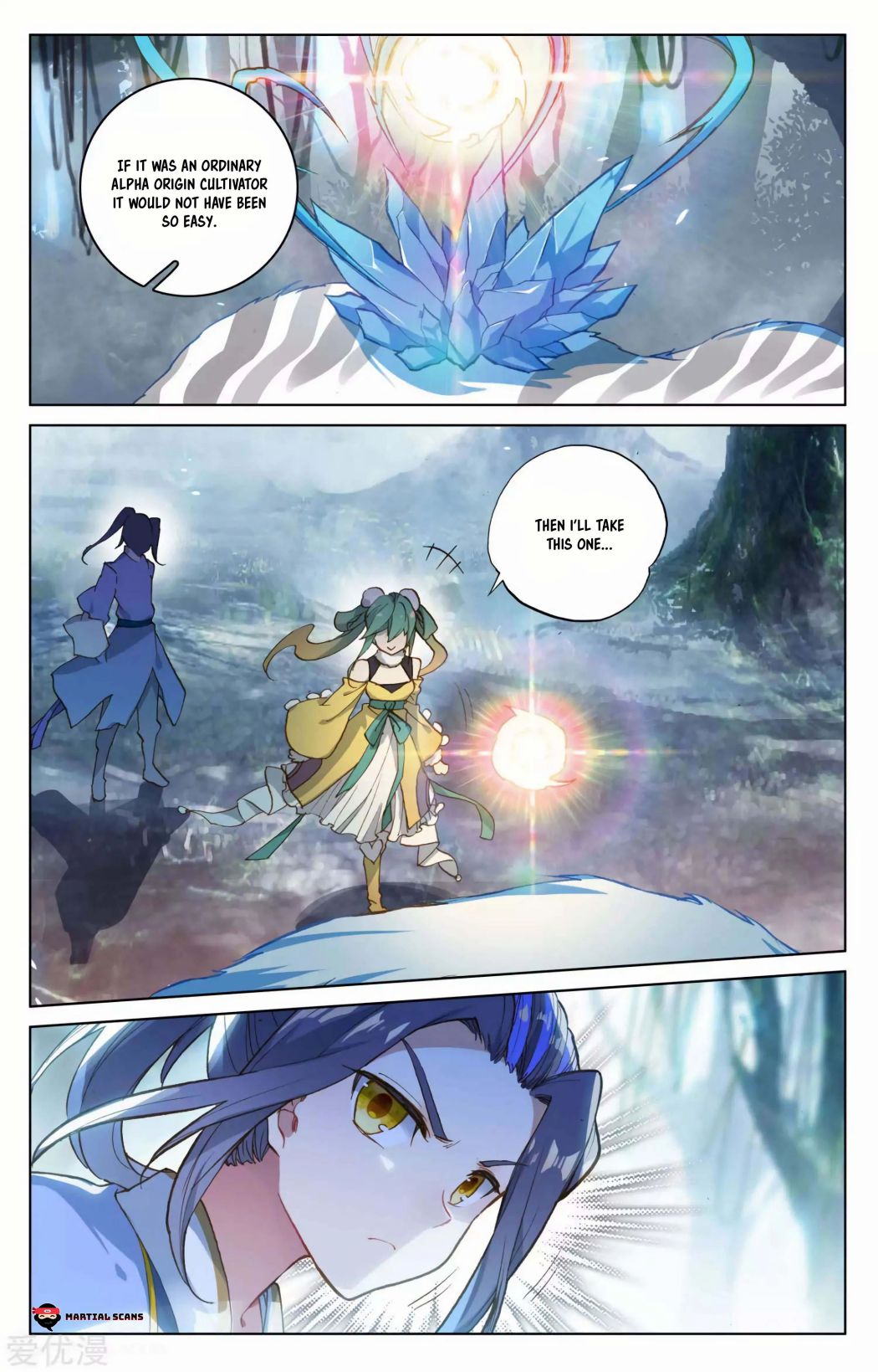 Yuan Zun Chapter 207 page 4