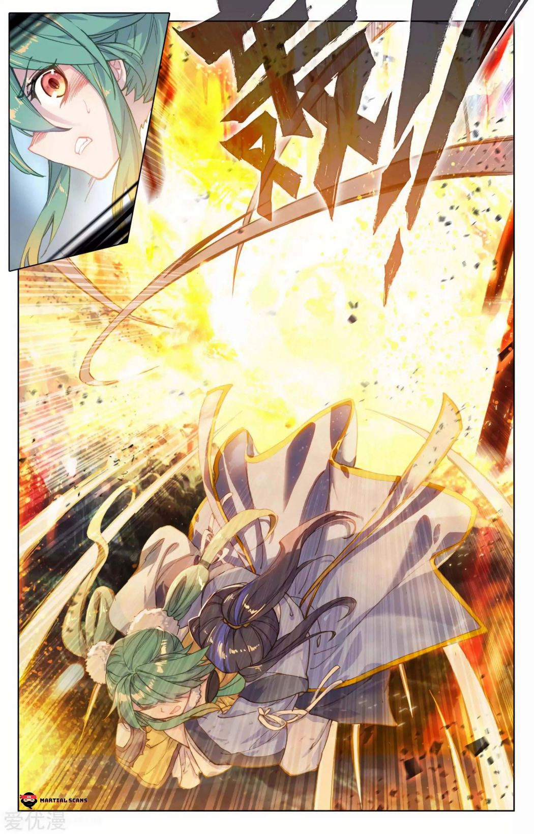 Yuan Zun Chapter 207 page 6