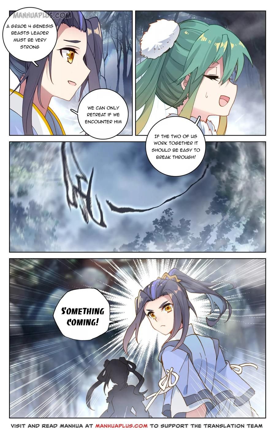 Yuan Zun Chapter 206 page 2