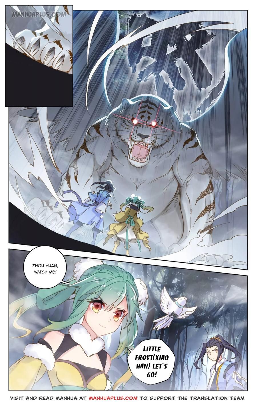 Yuan Zun Chapter 206 page 3