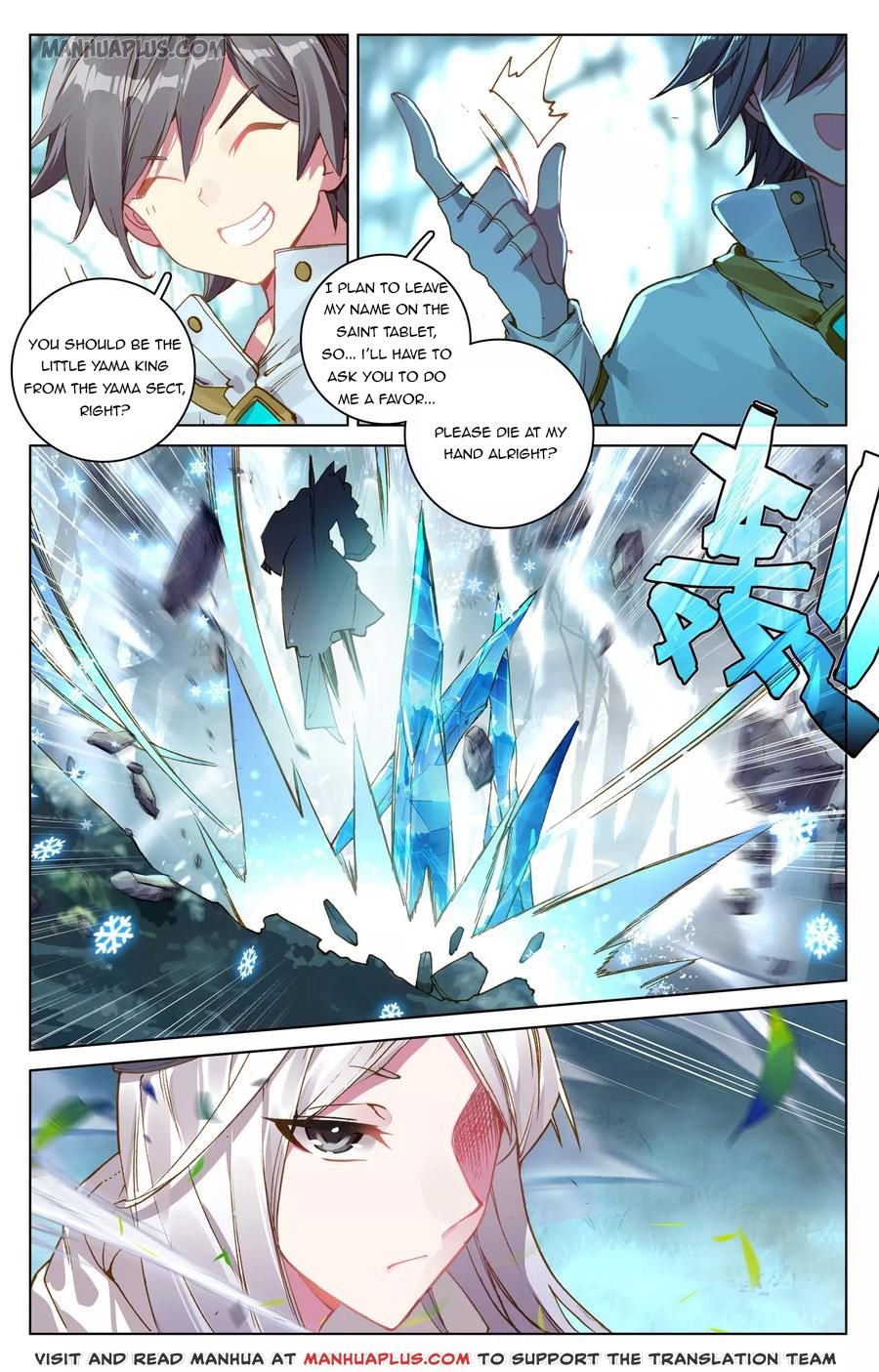 Yuan Zun Chapter 206 page 6