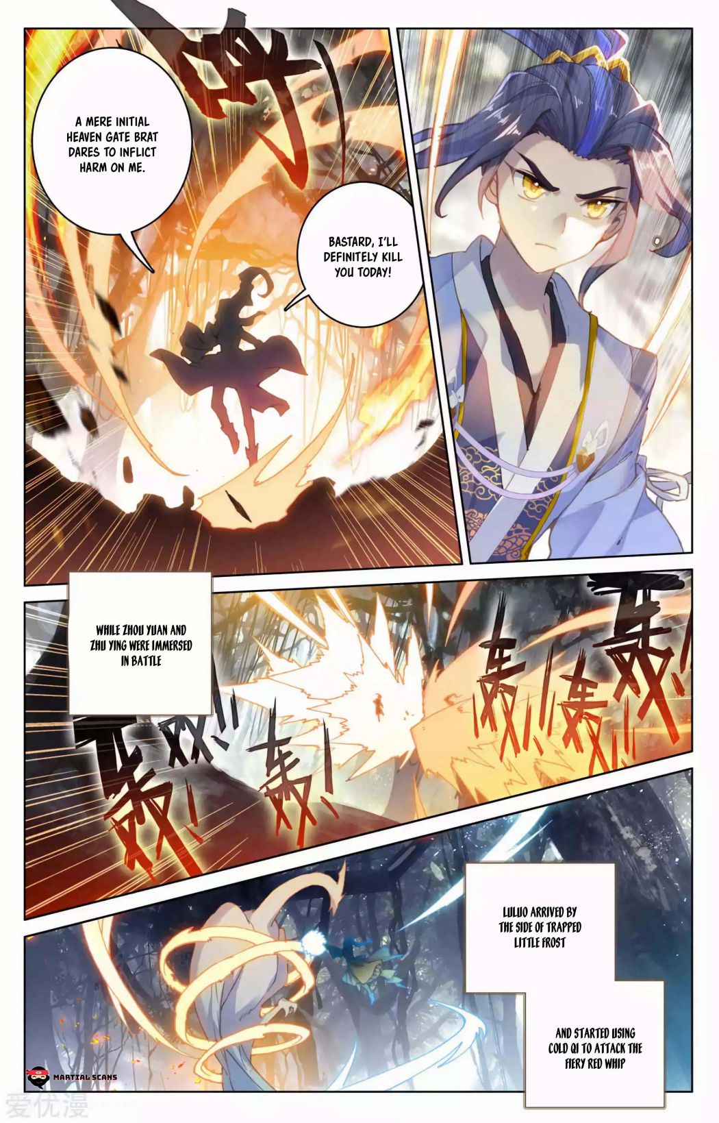 Yuan Zun Chapter 209 page 2