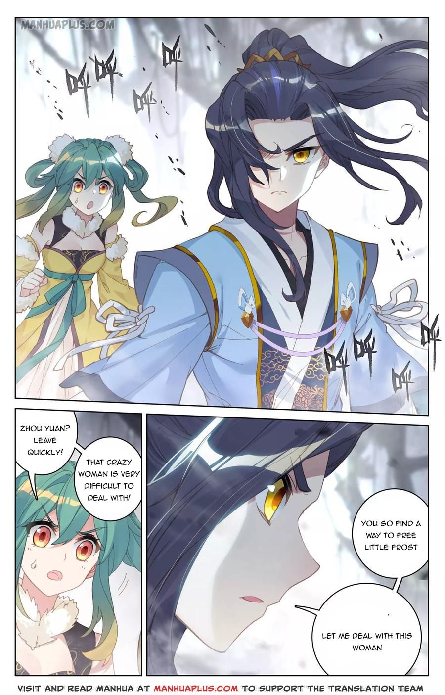 Yuan Zun Chapter 208 page 5