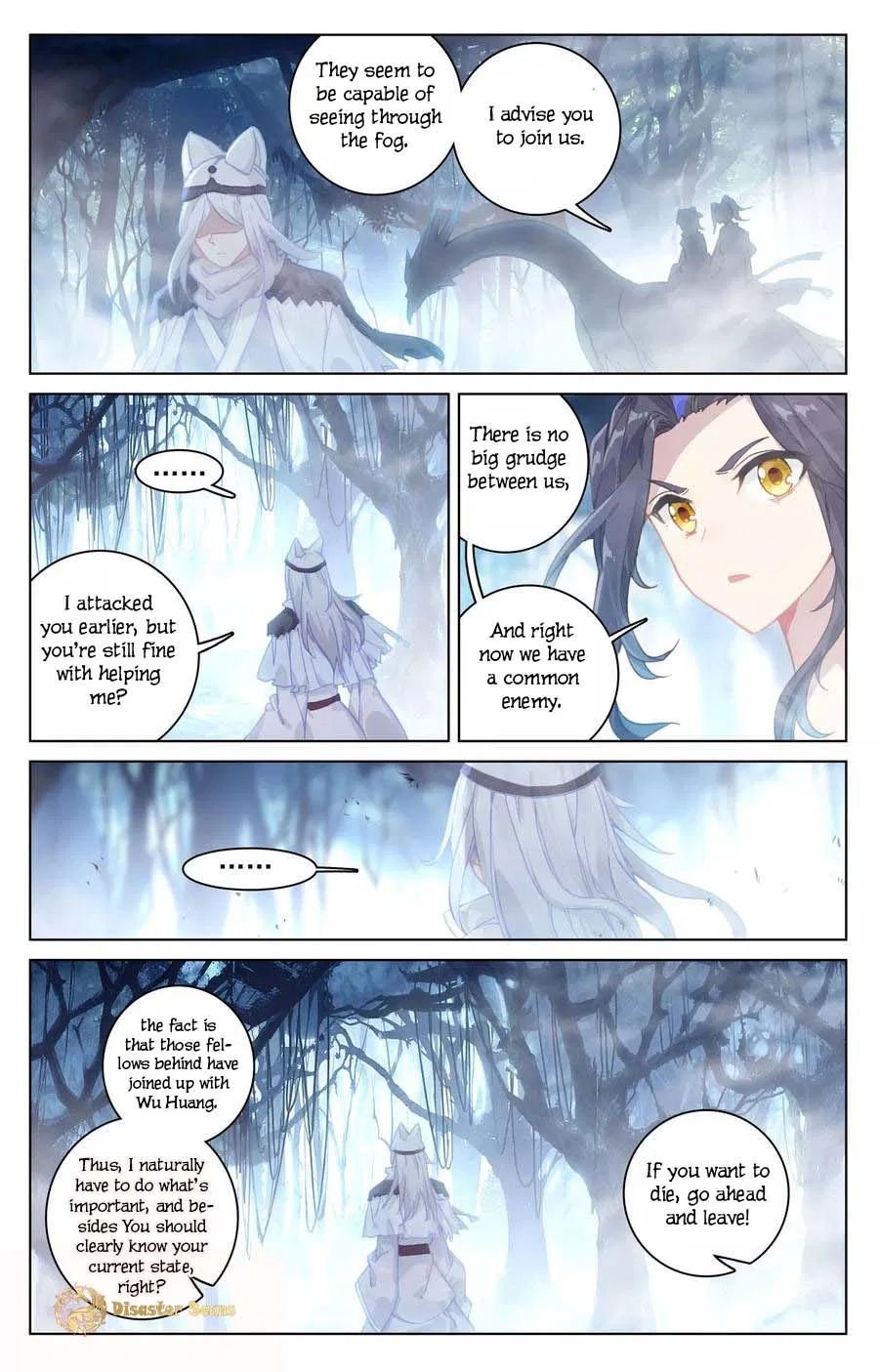 Yuan Zun Chapter 211 page 4