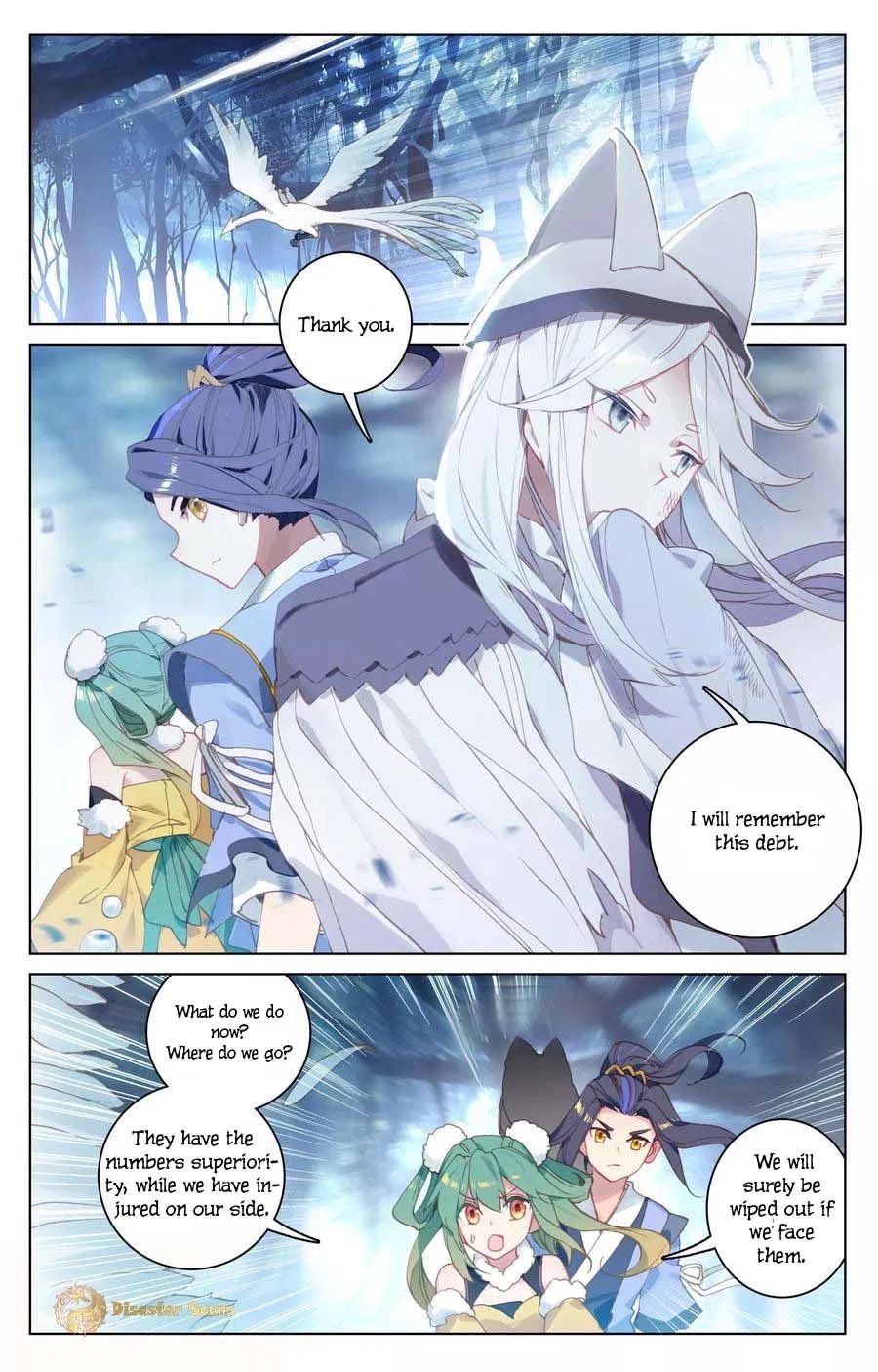 Yuan Zun Chapter 211 page 5