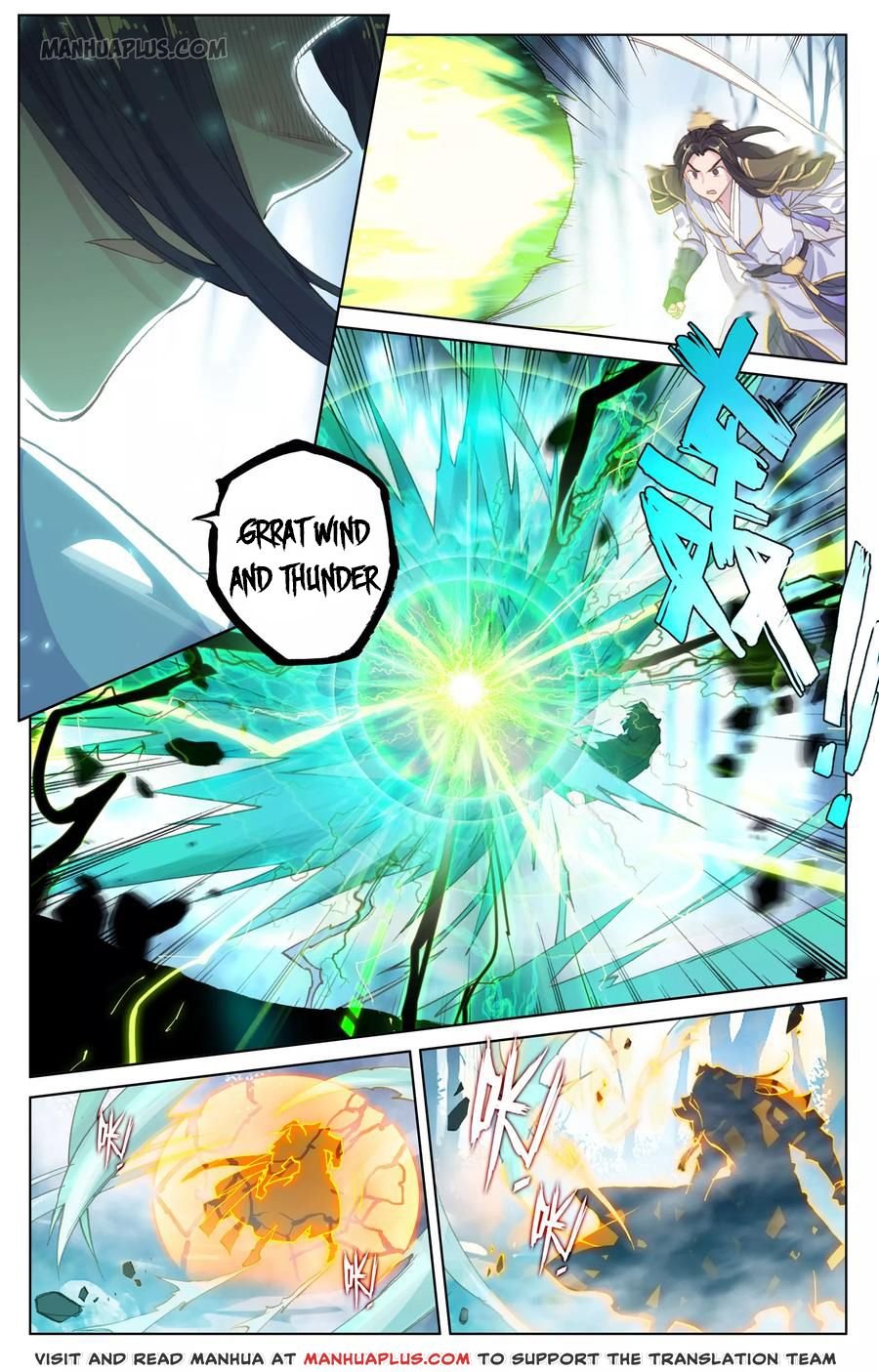 Yuan Zun Chapter 210 page 4