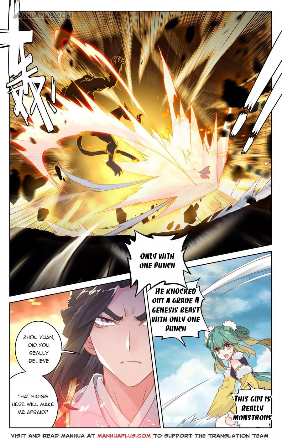 Yuan Zun Chapter 212 page 2