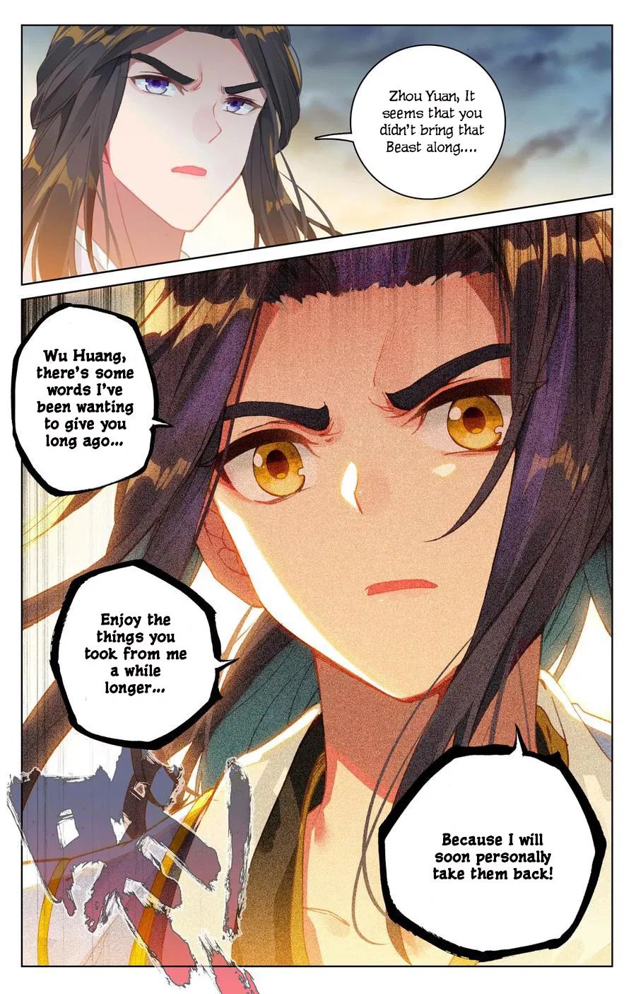 Yuan Zun Chapter 219 page 3