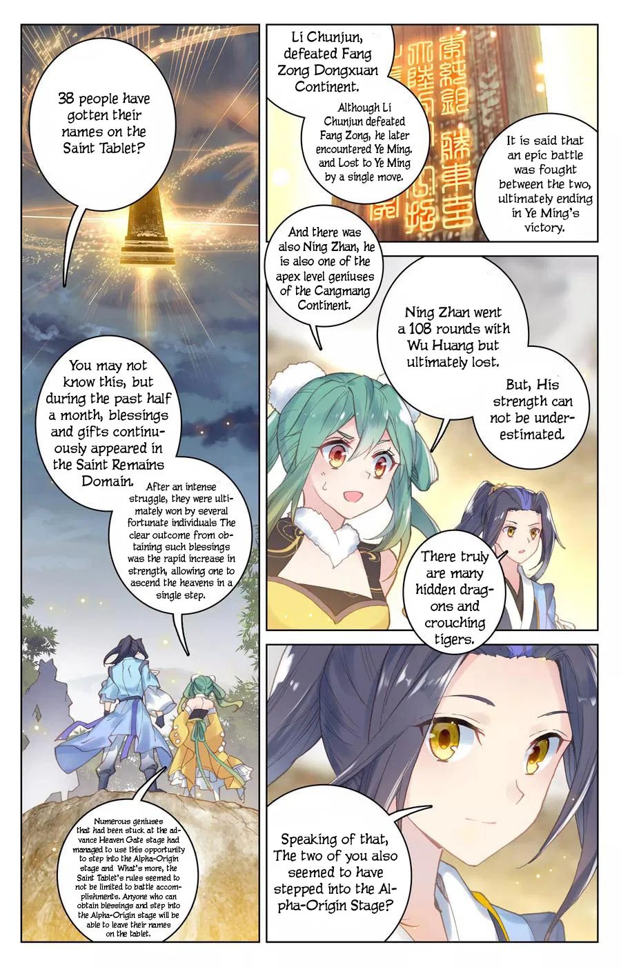 Yuan Zun Chapter 218 page 2