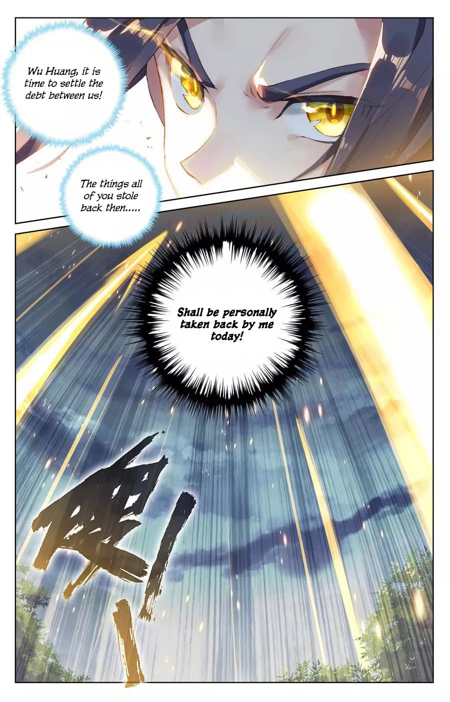 Yuan Zun Chapter 218 page 6