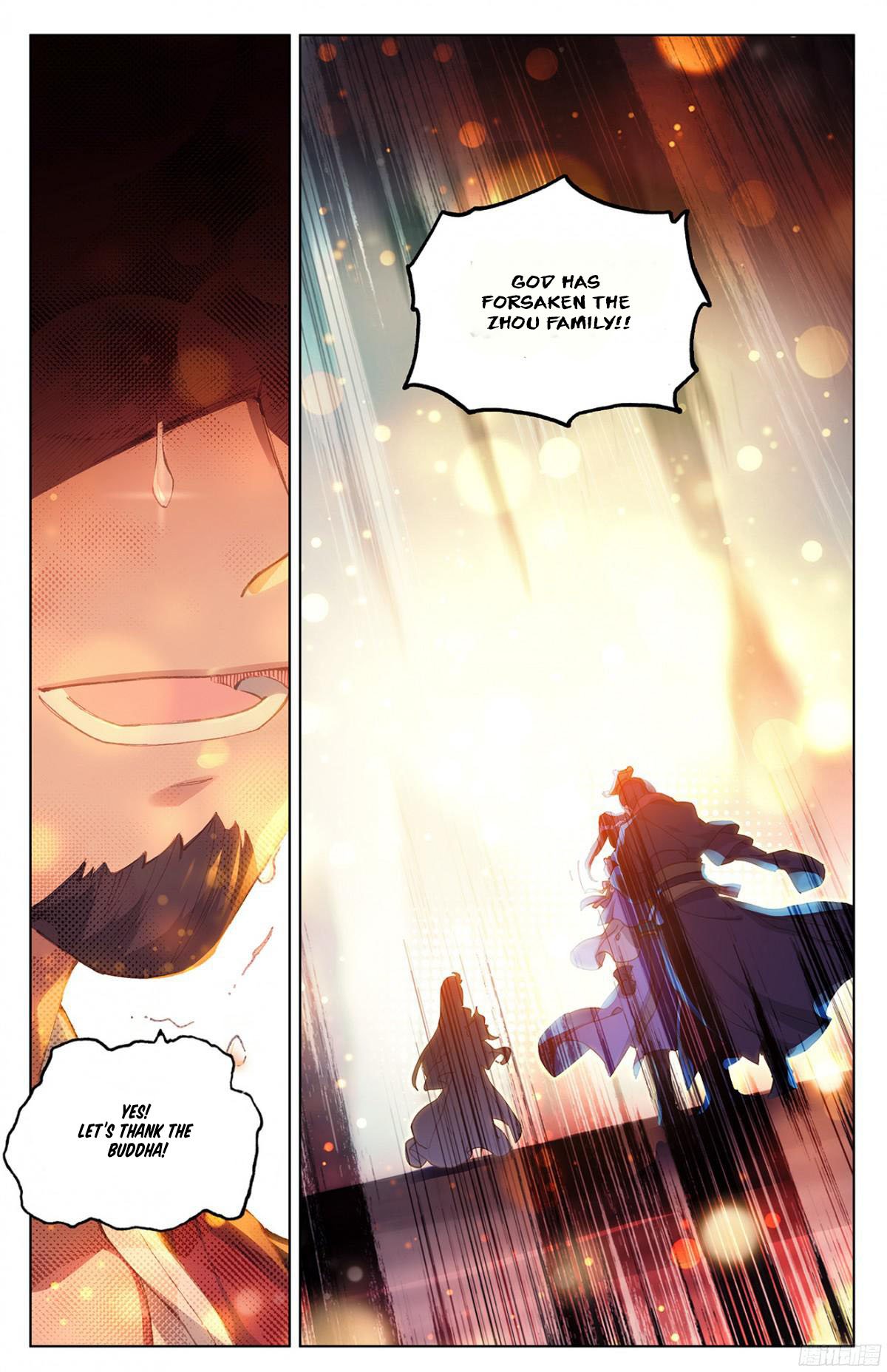 Yuan Zun Chapter 23 page 5