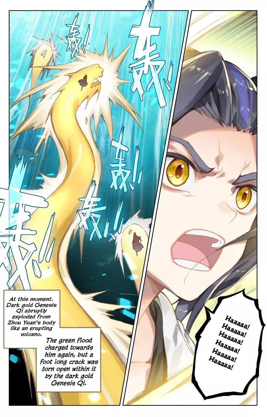 Yuan Zun Chapter 221 page 5